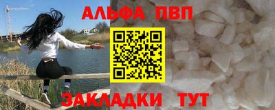 MESCALINE Волжск