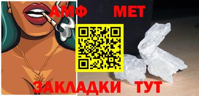 соль ск Волжский