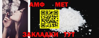 MESCALINE Волжск