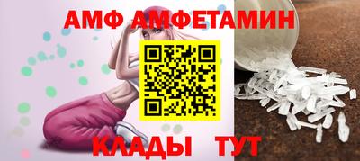 MESCALINE Волжск
