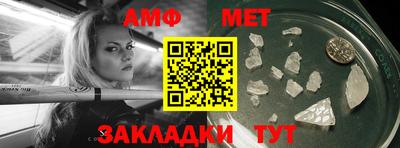 бутират Гагарин