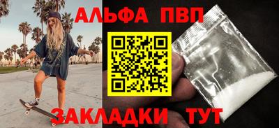 героин Волгодонск