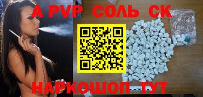 MESCALINE Волжск