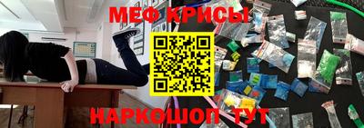 соль ск Волжский