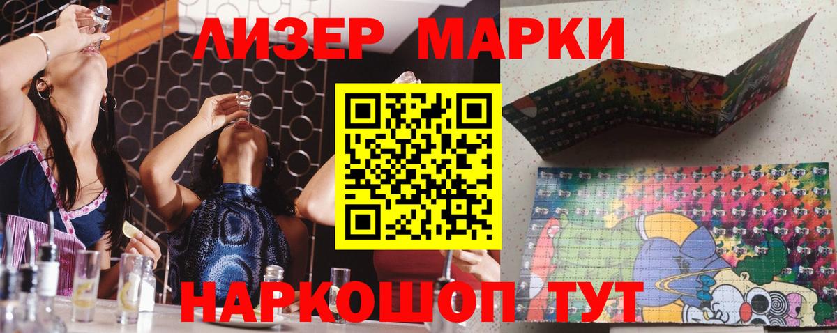 Осинники  kraken зеркало  Вход с VPN  ЛСД экстази ecstasy  LSD-25 экстази ecstasy 
