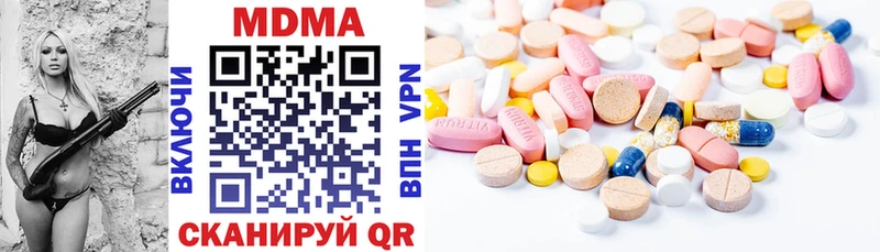 МДМА VHQ купить наркотики цена Осинники
