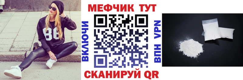 МЯУ-МЯУ мука  Осинники 