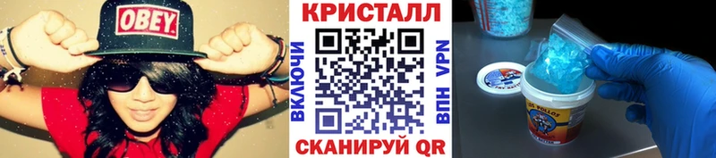 закладки  Осинники  МЕТАМФЕТАМИН винт 