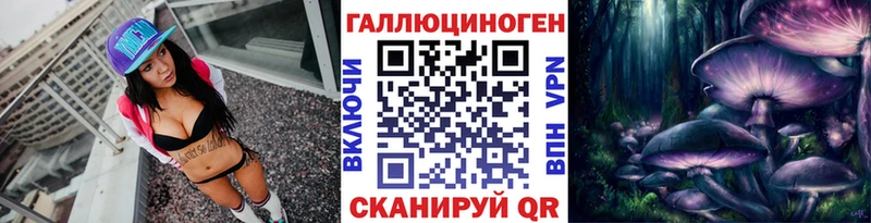 это клад  кракен ССЫЛКА  Осинники  Псилоцибиновые грибы мухоморы 