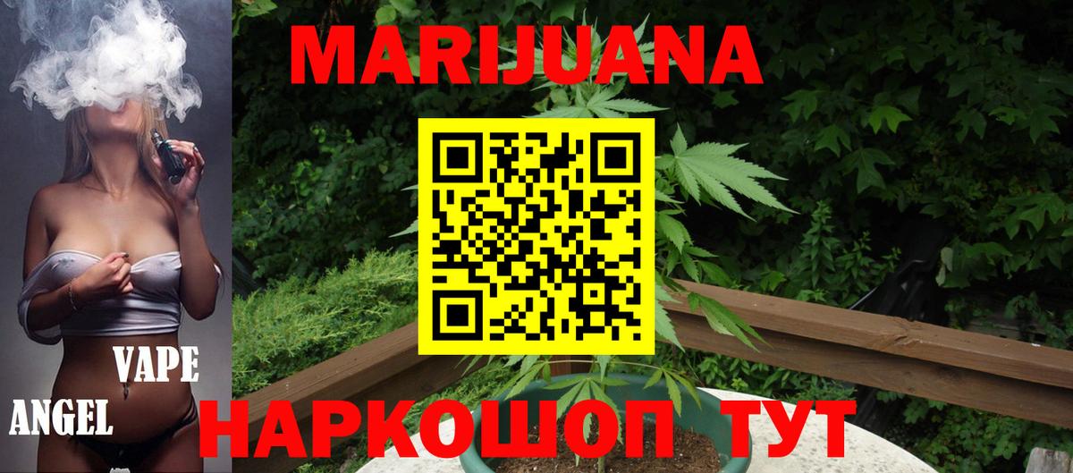 Конопля VHQ  Бошки марихуана конопля  Вход с VPN  Осинники  МАРИХУАНА семена  Канабис Ganja 