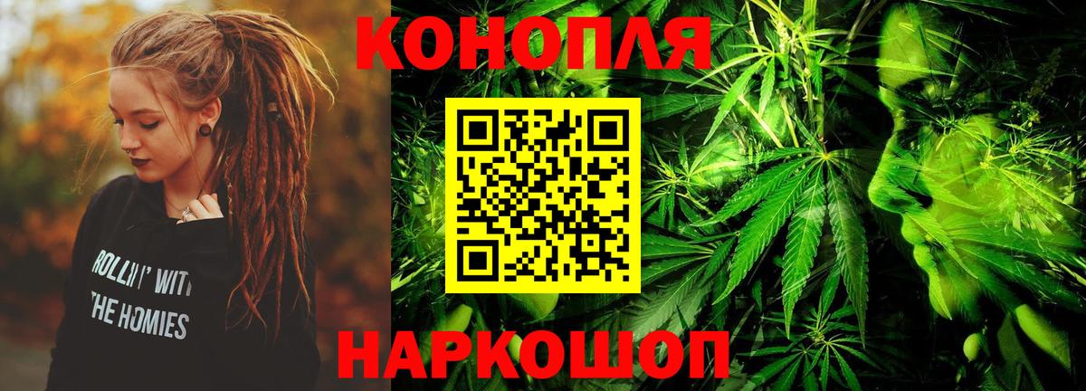 ГАШИШ Осинники