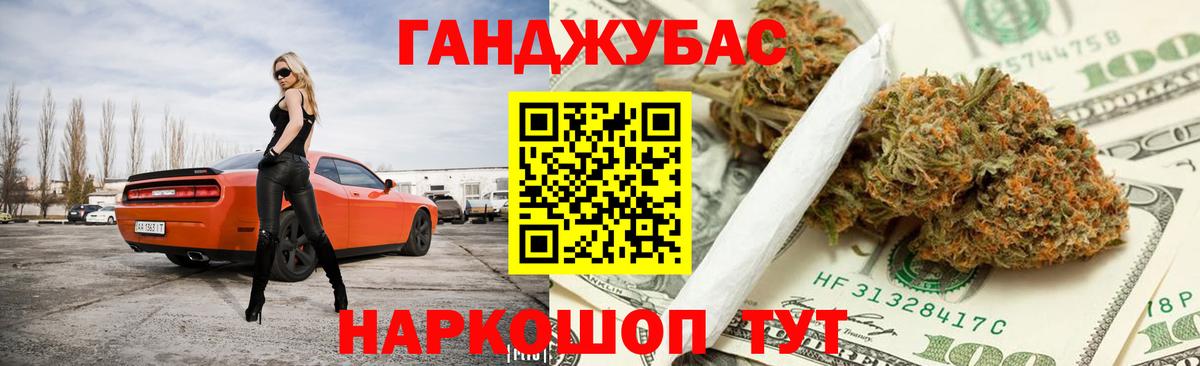 Гашиш  ГАШ  Вход с VPN  COCAIN  Осинники  A-PVP СОЛЬ кристаллы  Конопля  Меф МЯУ МЯУ  